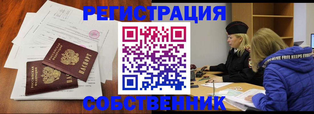 прописка для военкомата в Камызяке